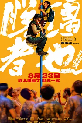 成人午夜视频在线观
