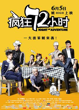 成人午夜视频在线观