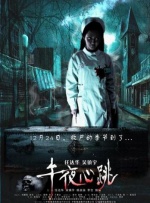 成人午夜视频在线观